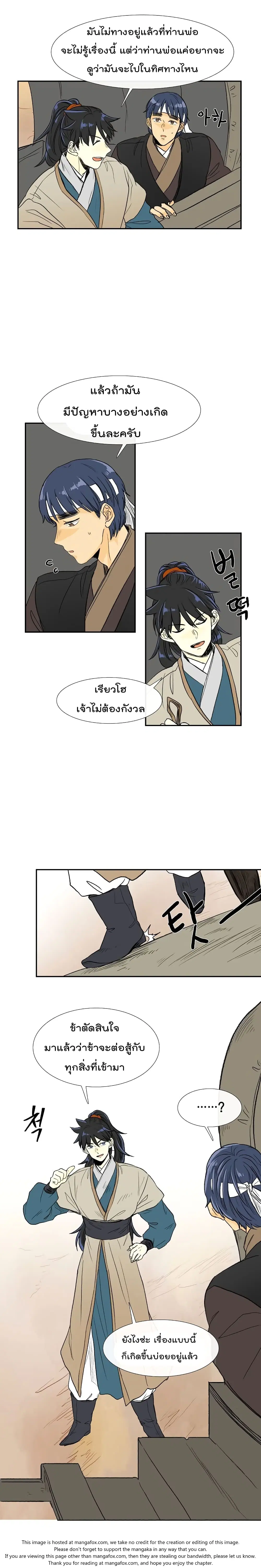 หน้า 5 จาก 21
