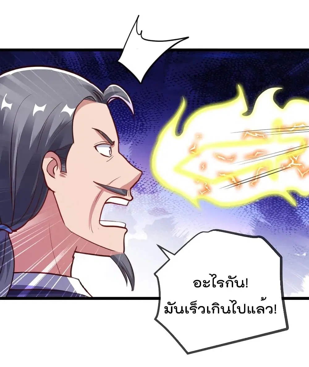 หน้า 28 จาก 35