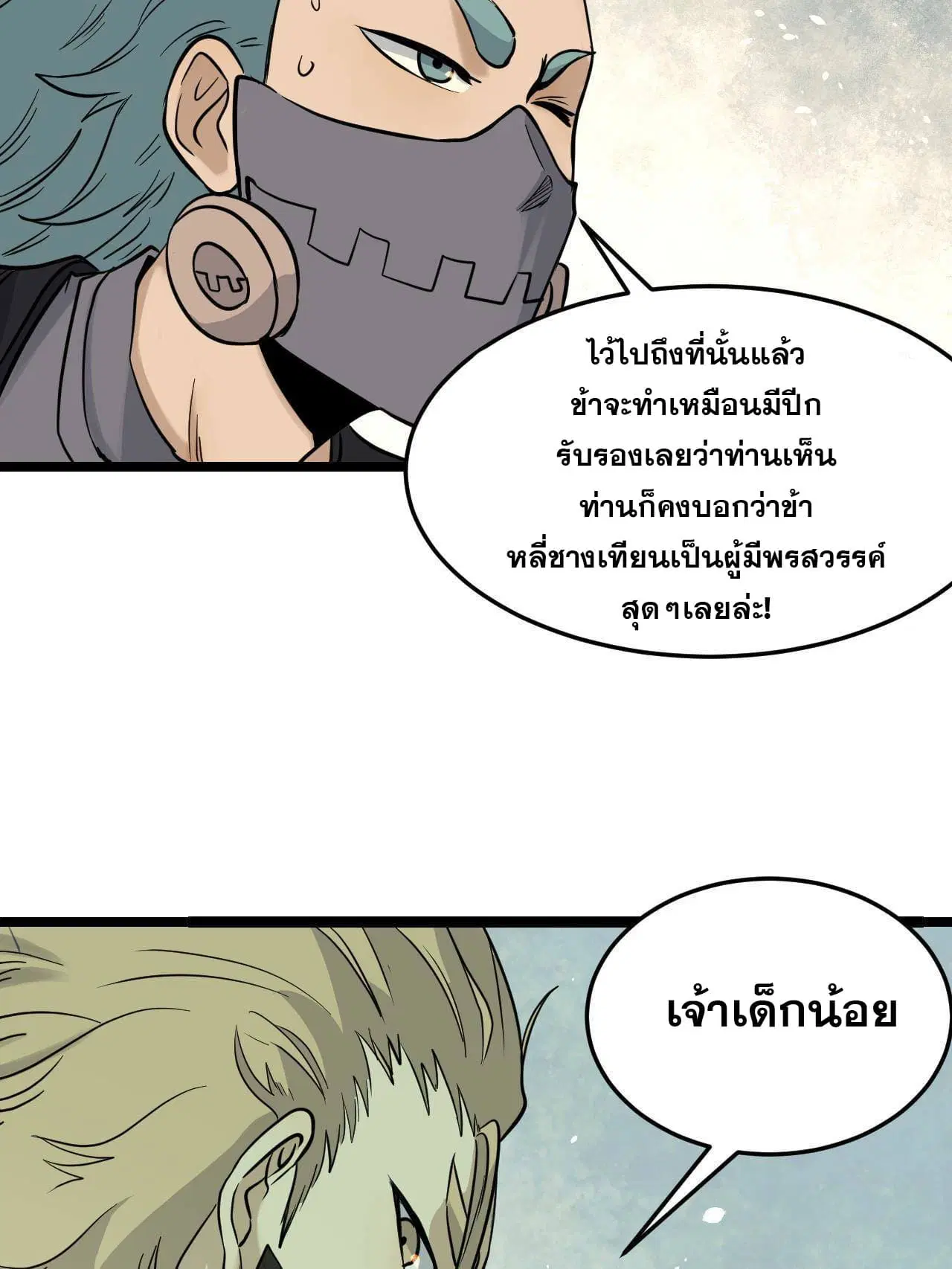 หน้า 51 จาก 61