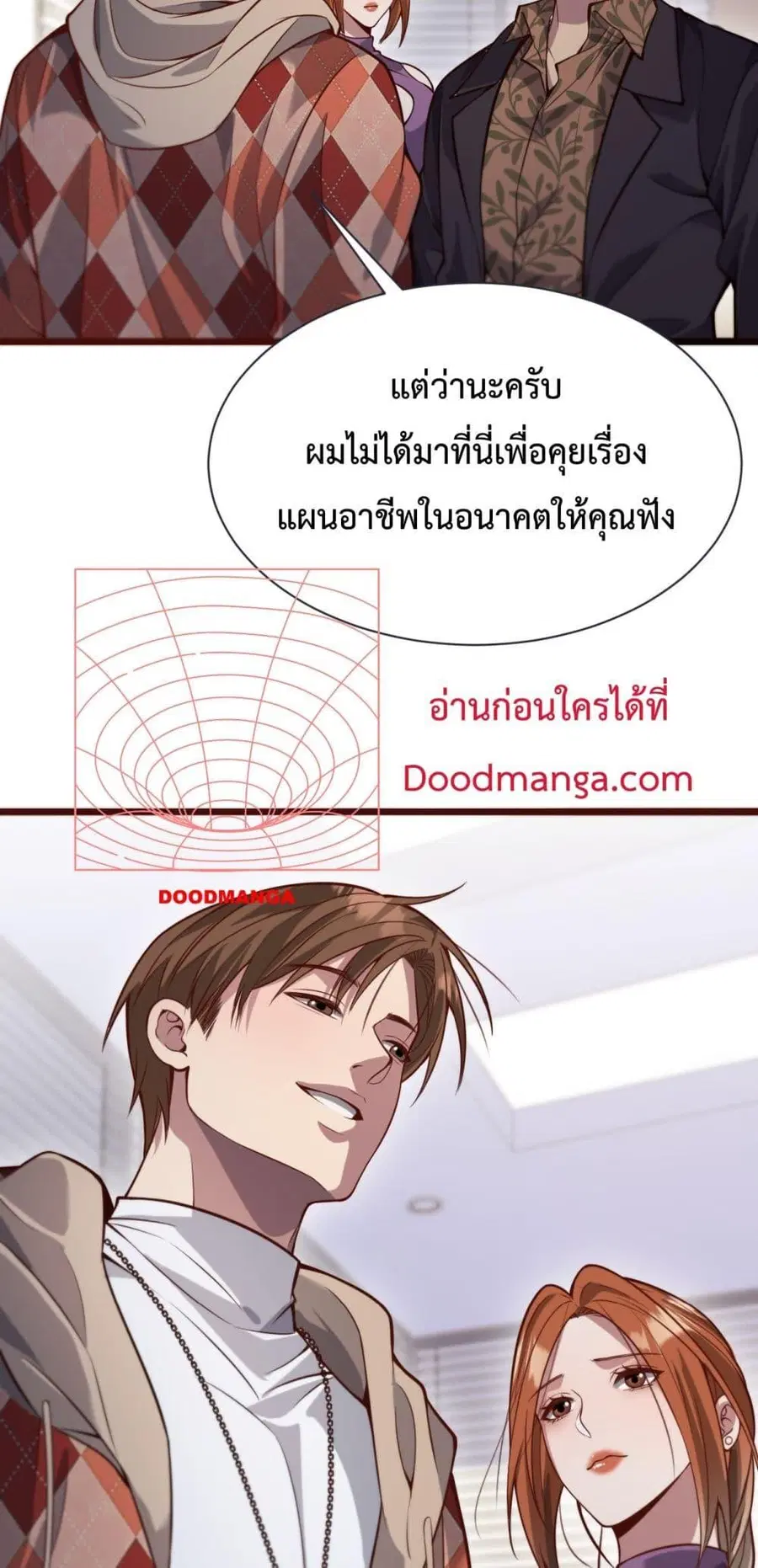 หน้า 5 จาก 42