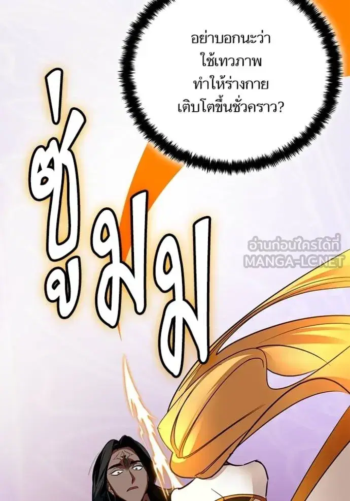 หน้า 115 จาก 147