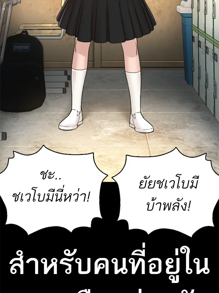 หน้า 94 จาก 184