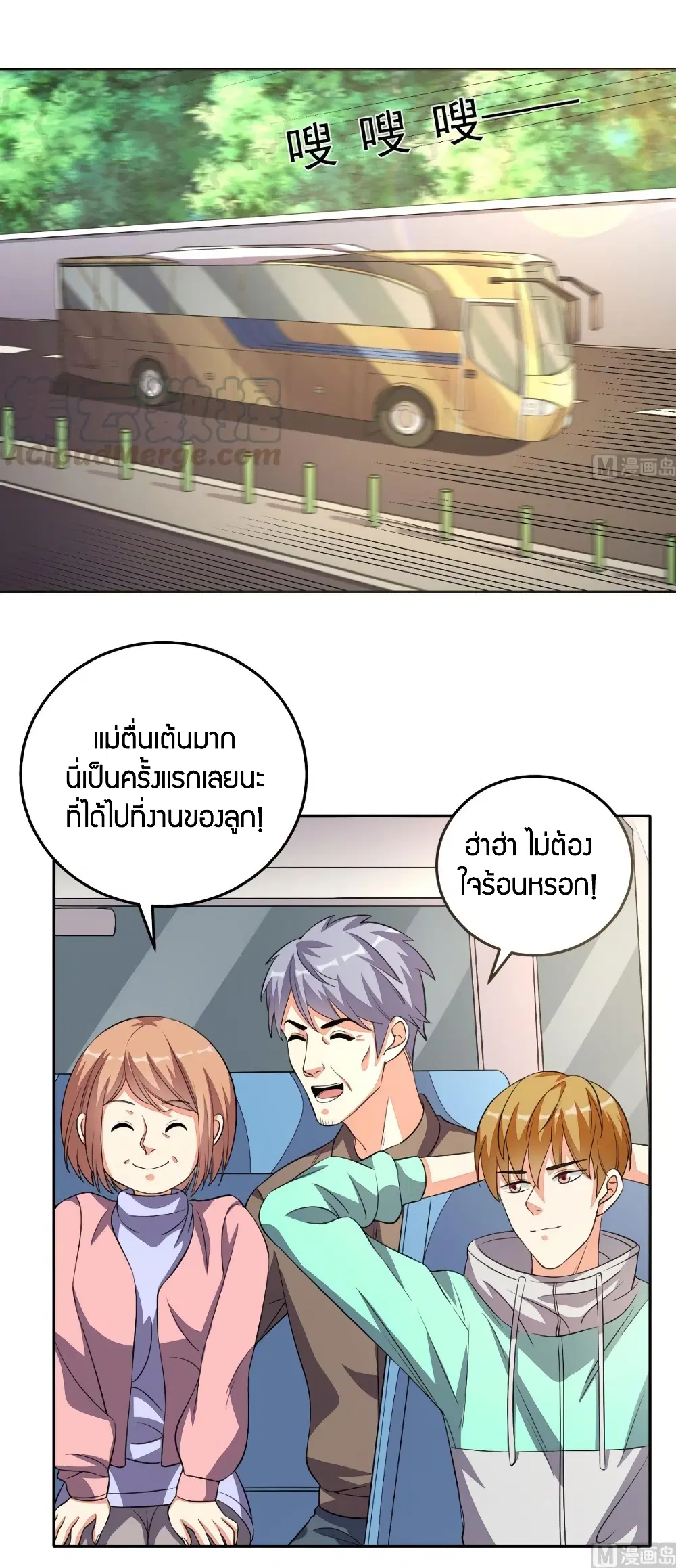 หน้า 5 จาก 28