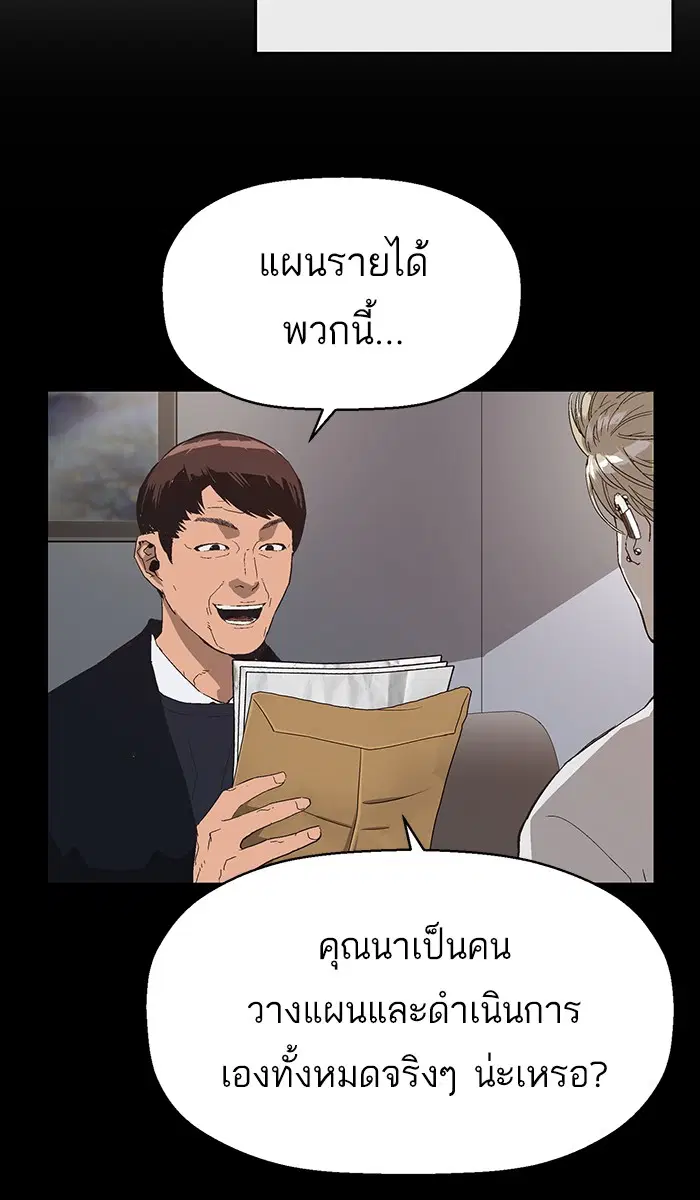 หน้า 67 จาก 97