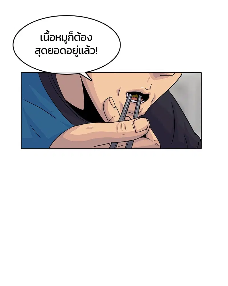 หน้า 100 จาก 113