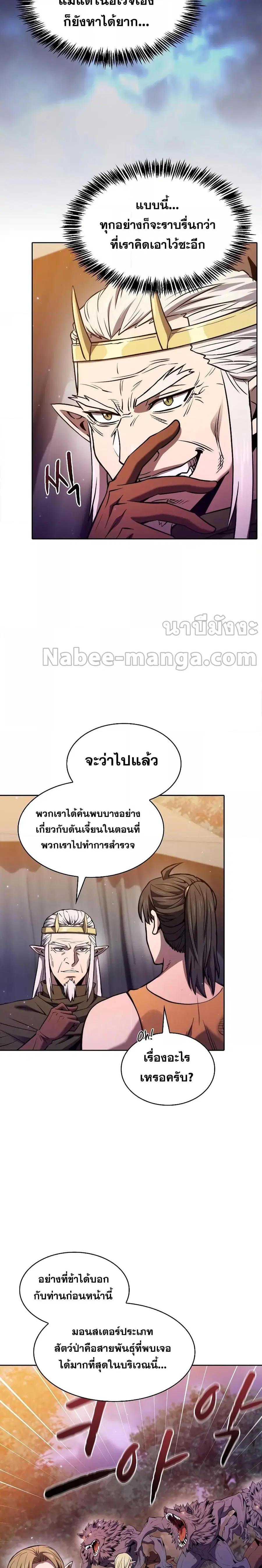 หน้า 7 จาก 27