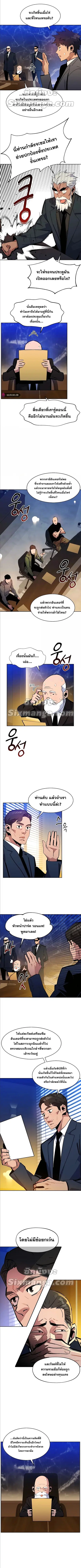 หน้า 6 จาก 10