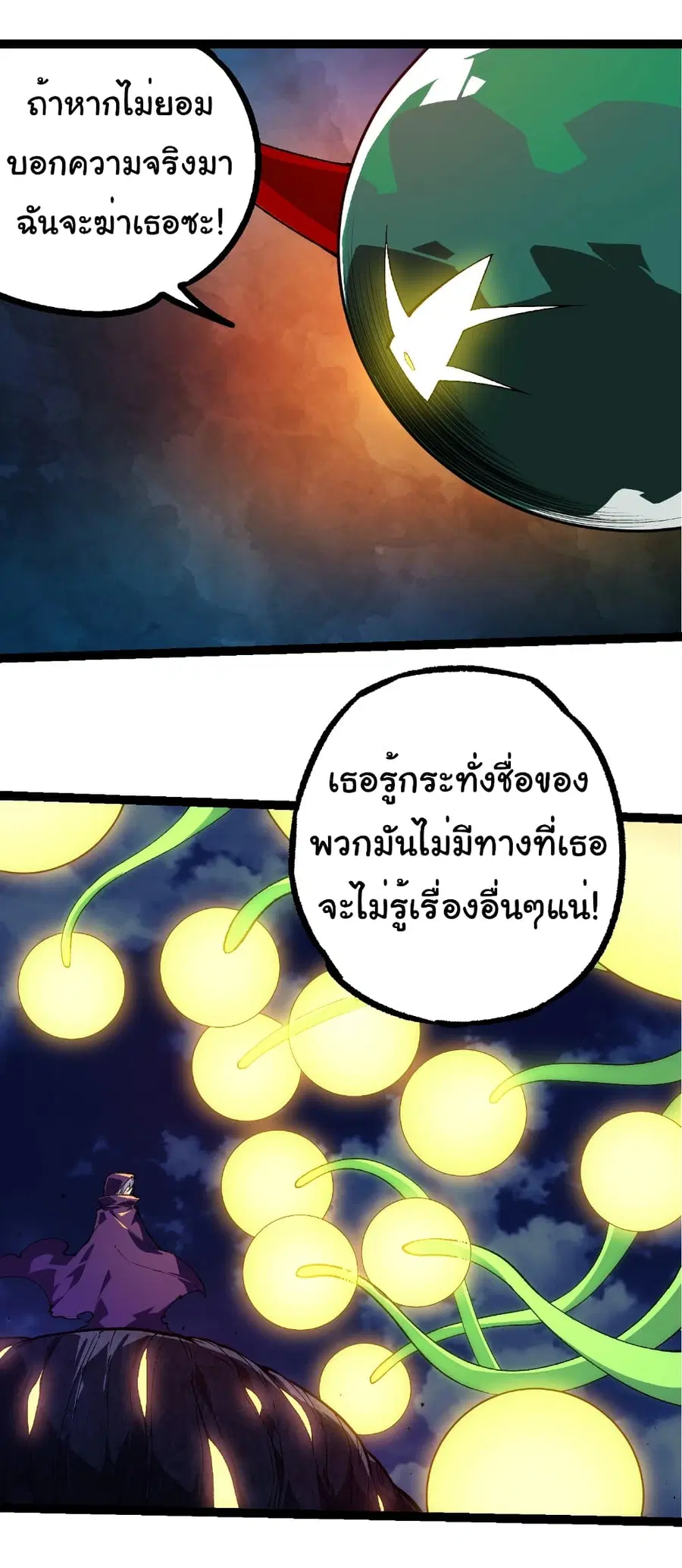 หน้า 12 จาก 29