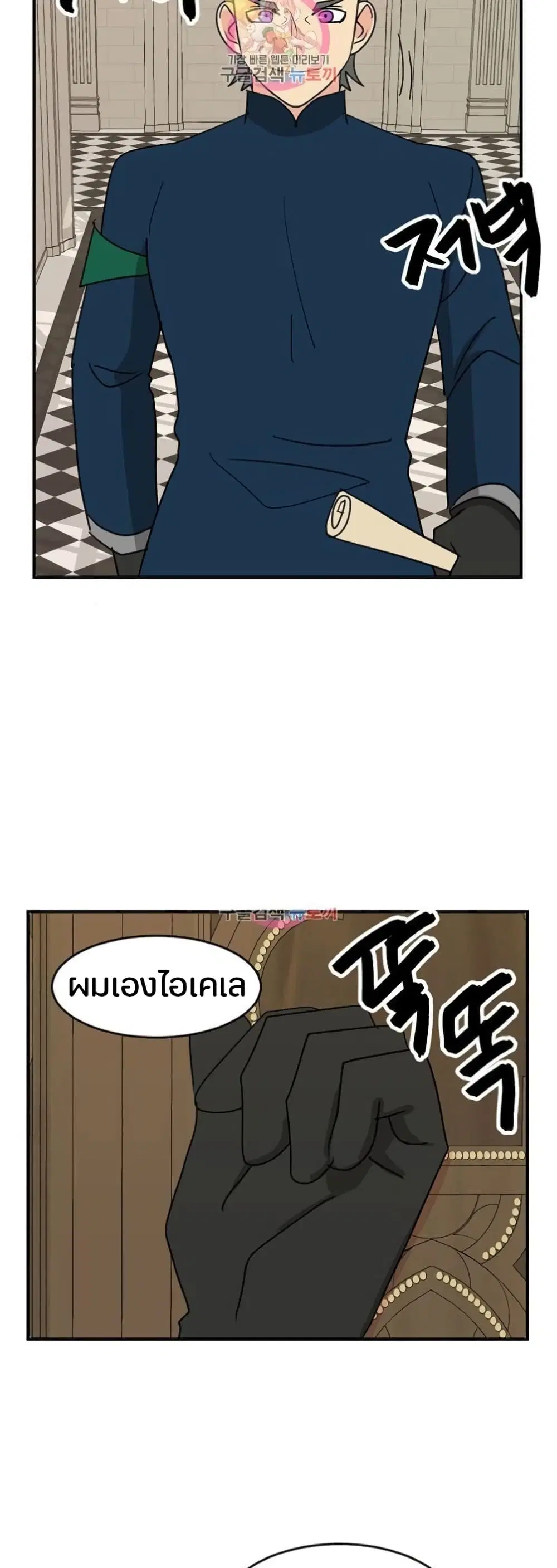 หน้า 12 จาก 39