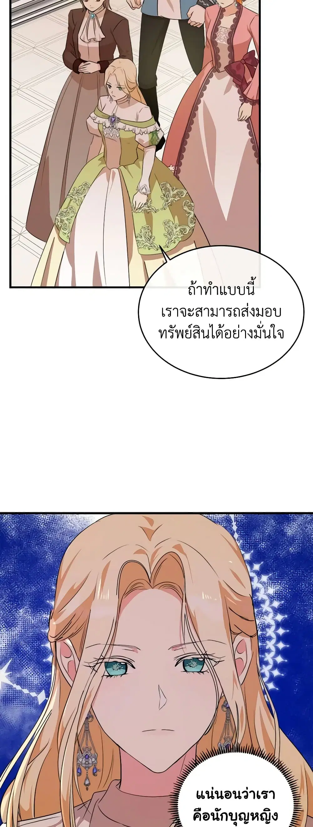 หน้า 23 จาก 52