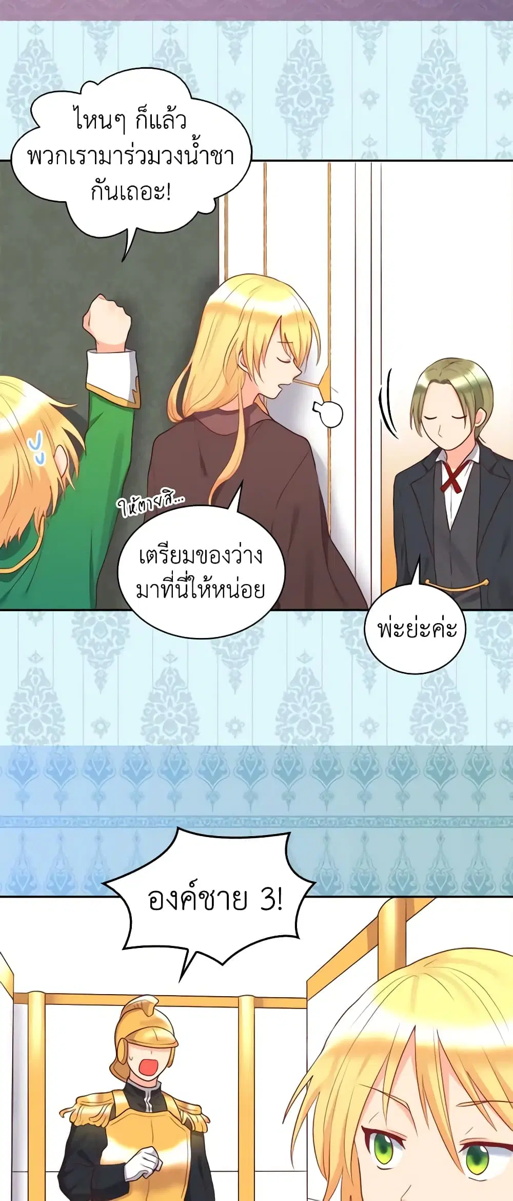 หน้า 4 จาก 28