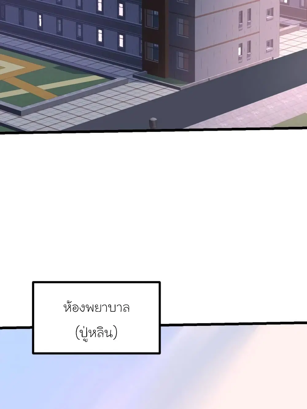 หน้า 7 จาก 34