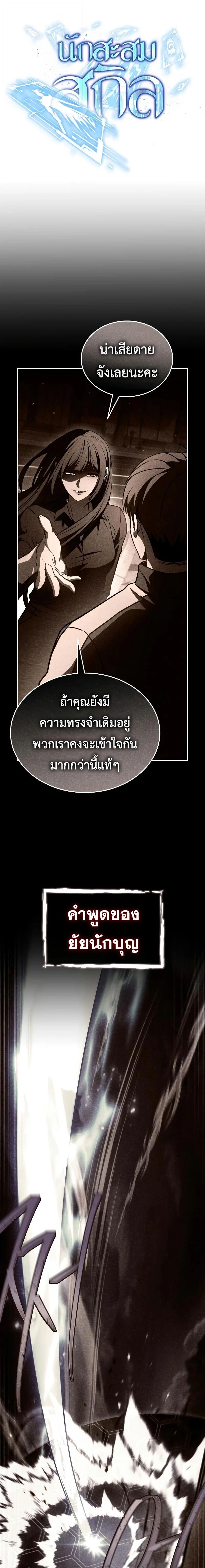 หน้า 11 จาก 41