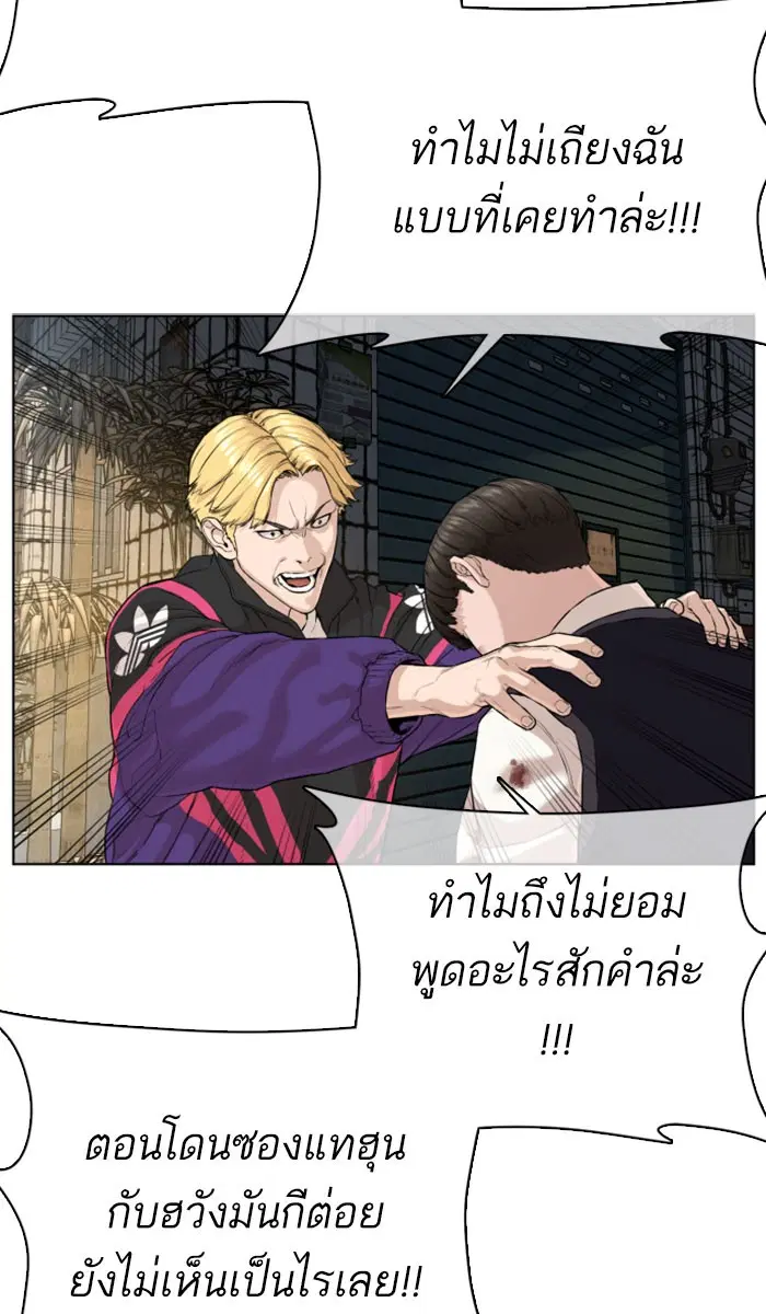 หน้า 67 จาก 167