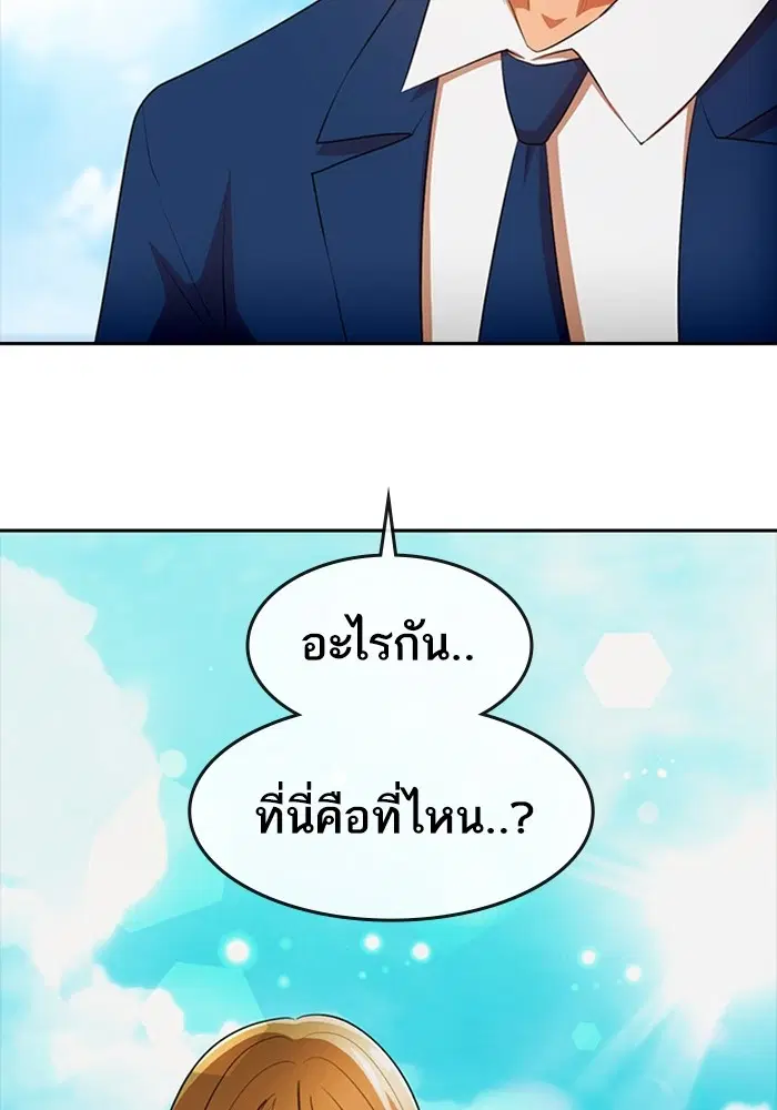 หน้า 43 จาก 139