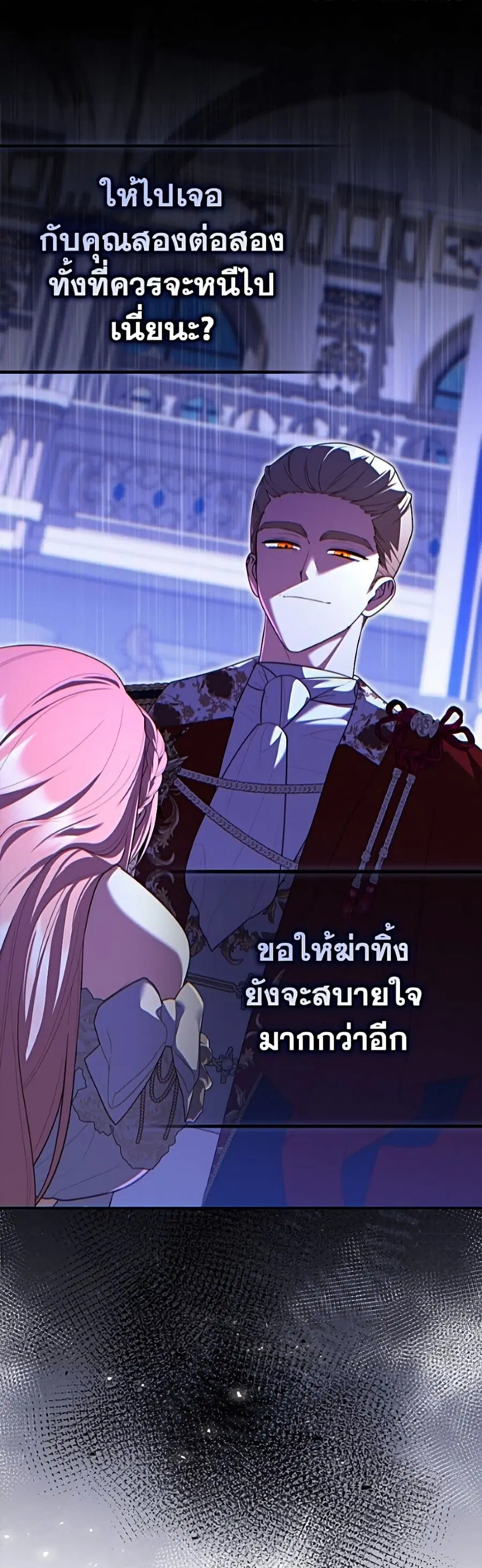 หน้า 33 จาก 52
