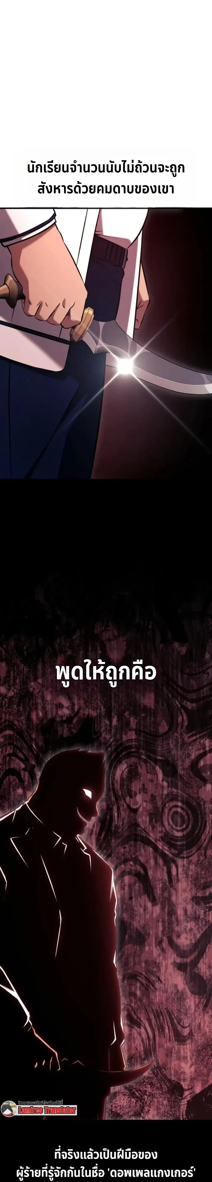 หน้า 7 จาก 29