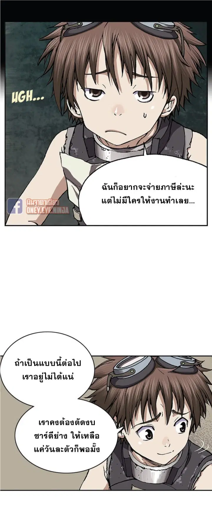หน้า 20 จาก 30