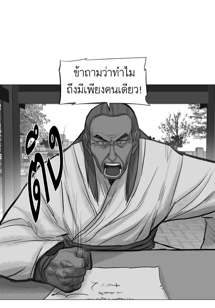 หน้า 7 จาก 66