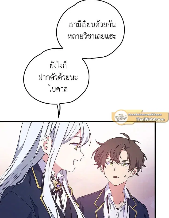 หน้า 5 จาก 79