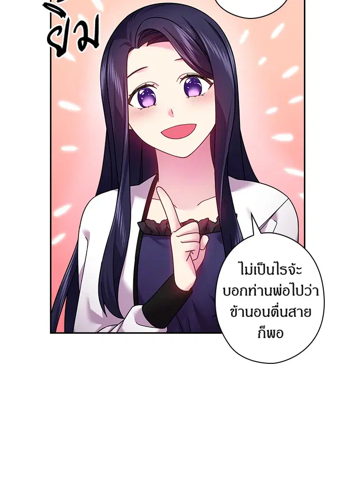 หน้า 48 จาก 63