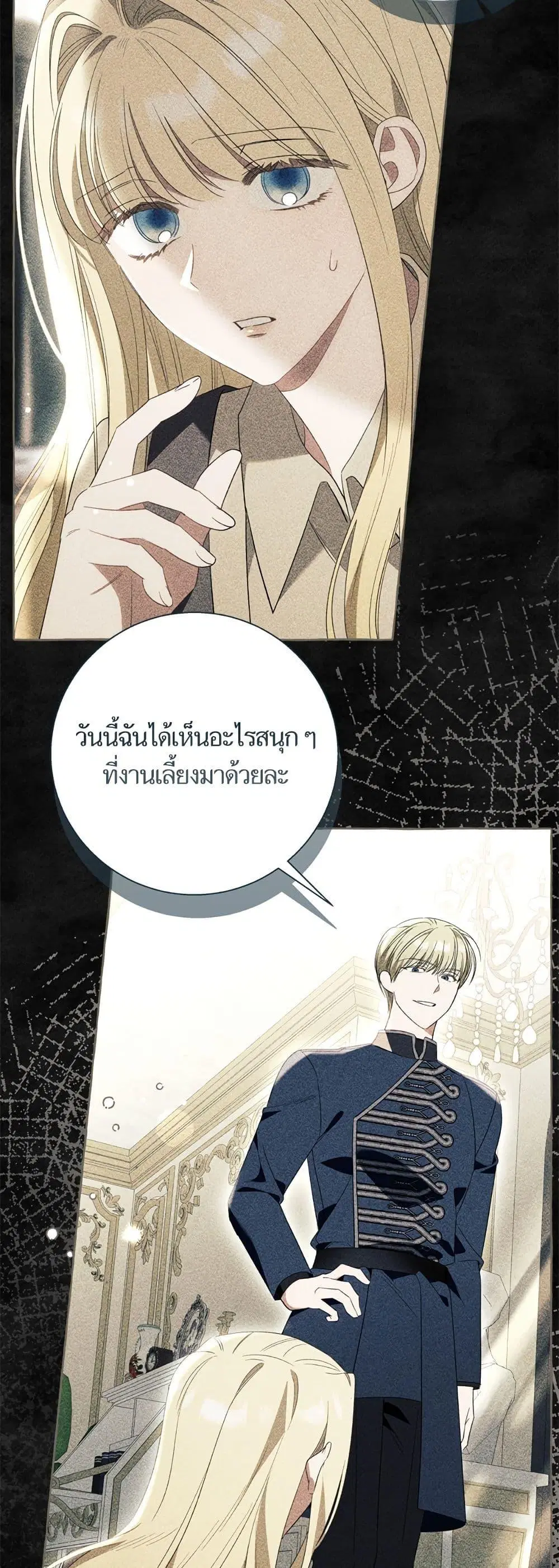 หน้า 46 จาก 52