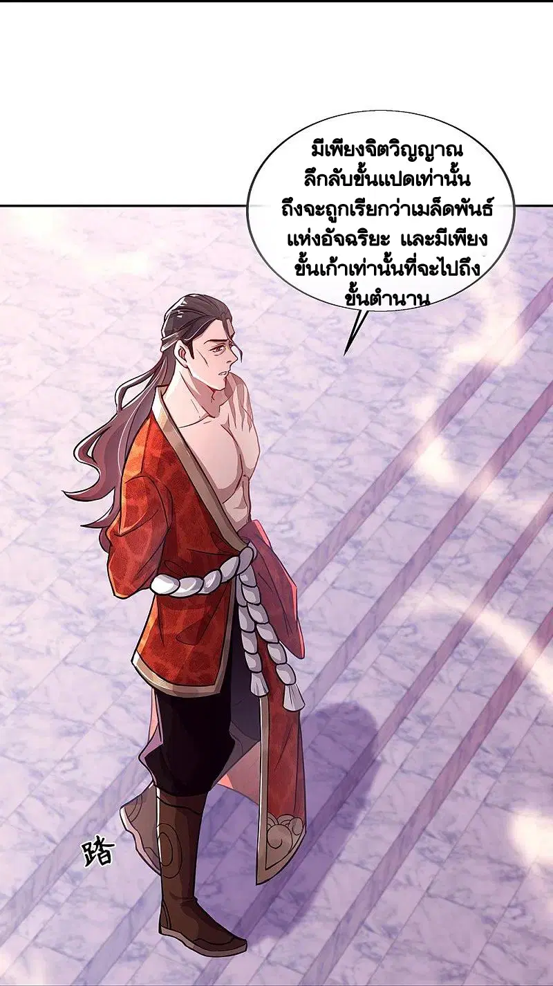 หน้า 14 จาก 56