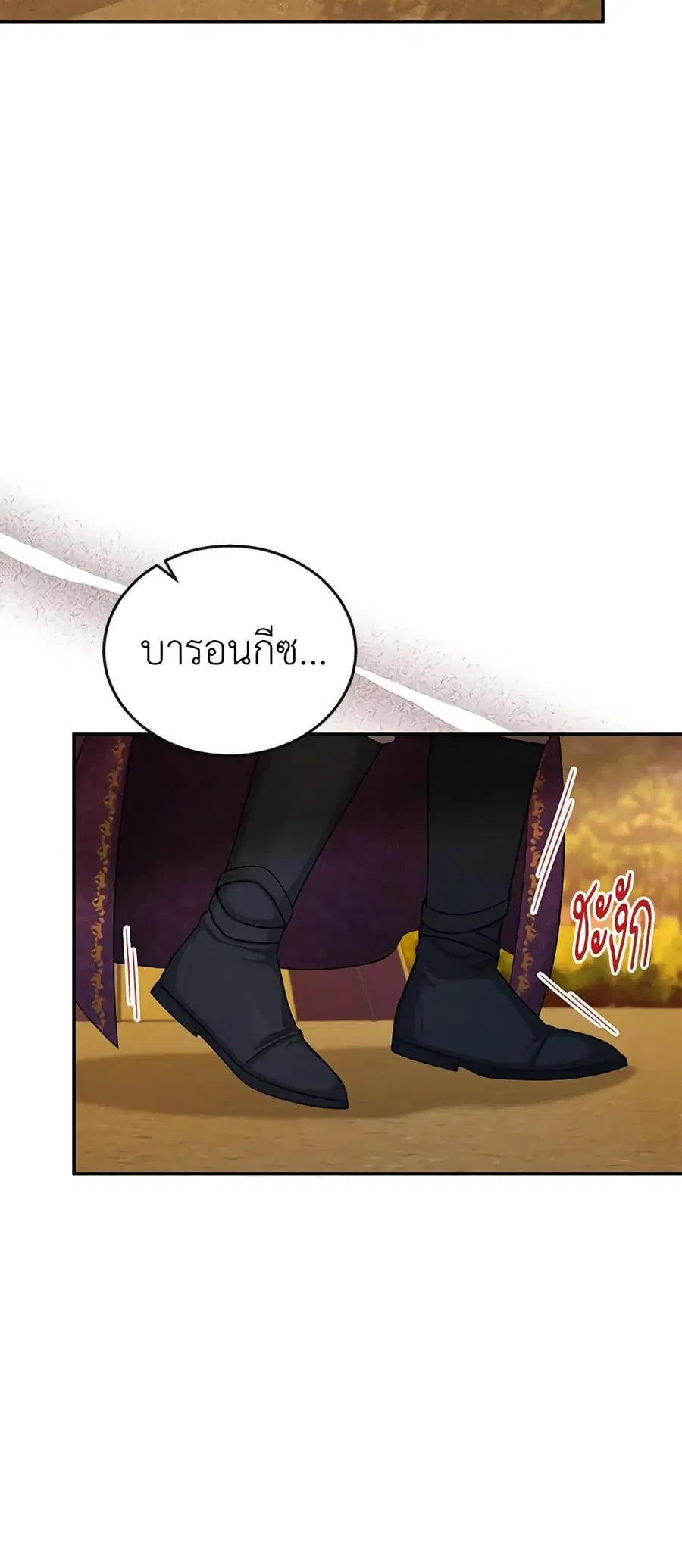 หน้า 34 จาก 45