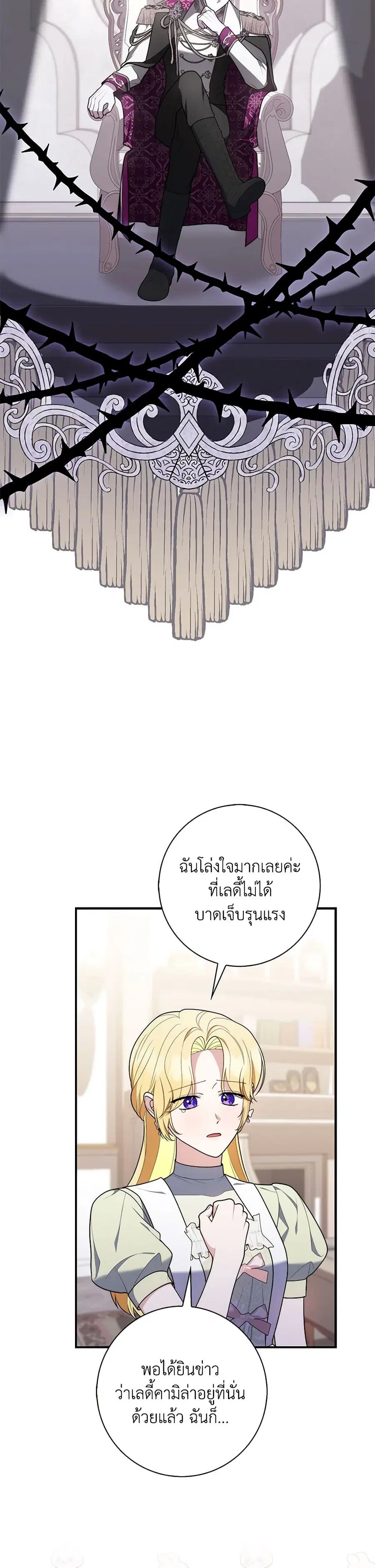 หน้า 29 จาก 35