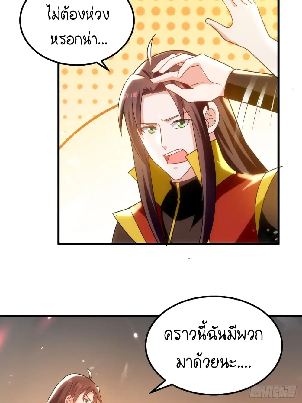 หน้า 9 จาก 48
