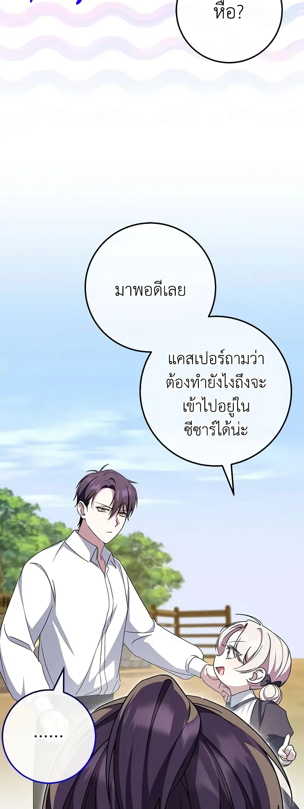 หน้า 41 จาก 45