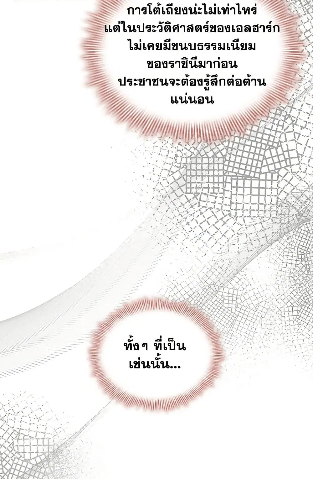 หน้า 24 จาก 95