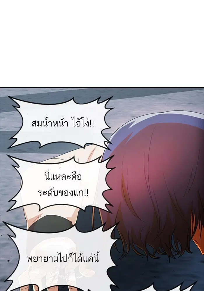 หน้า 15 จาก 99
