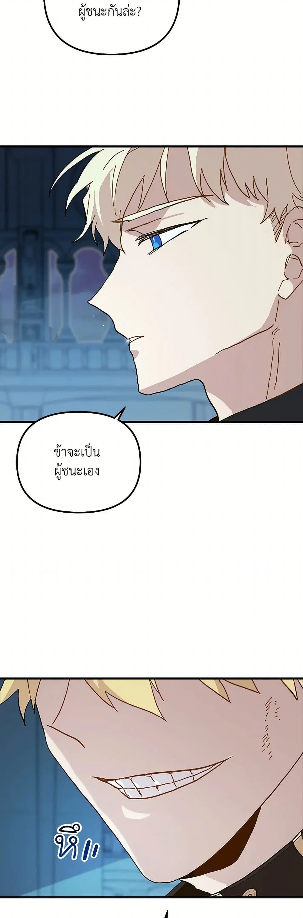 หน้า 22 จาก 42