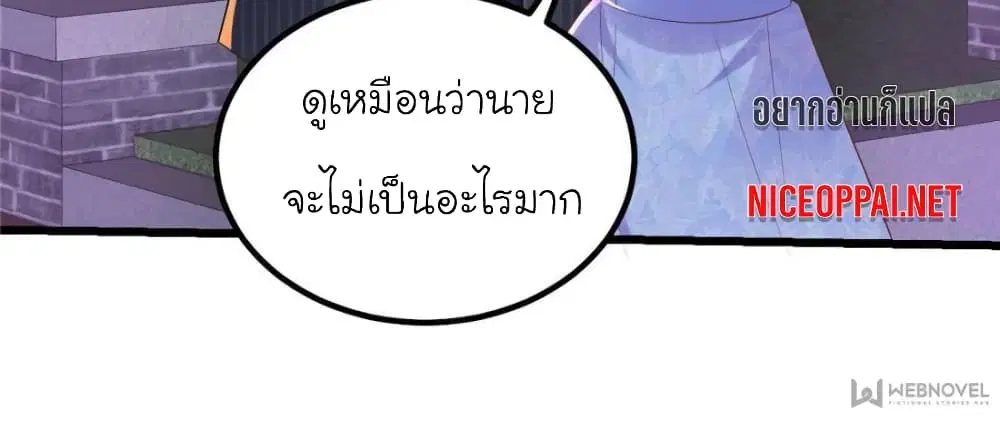 หน้า 6 จาก 69
