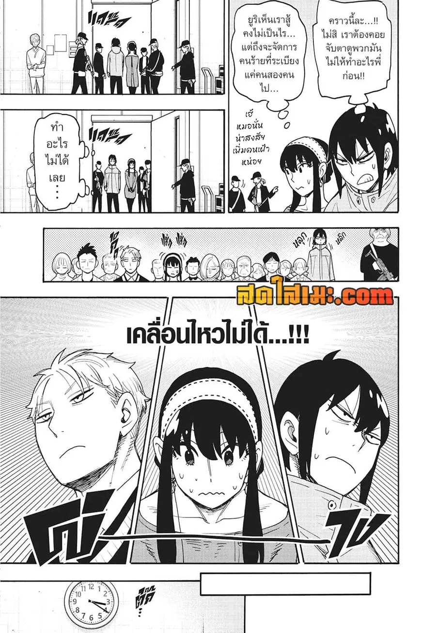 หน้า 18 จาก 21