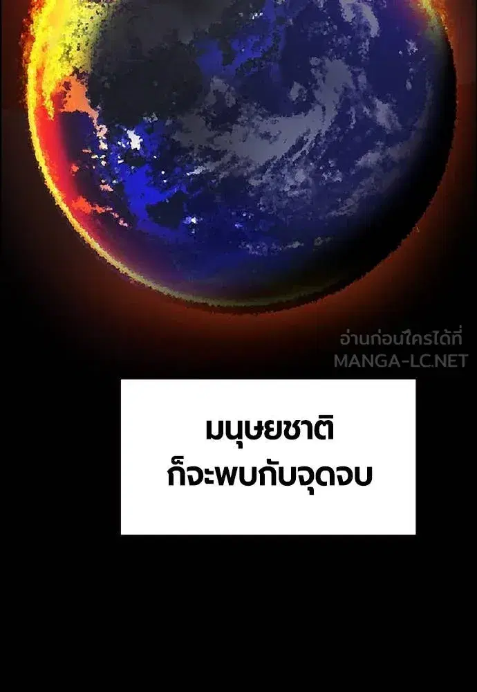 หน้า 2 จาก 173