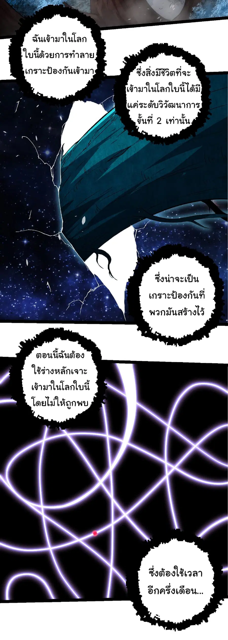 หน้า 29 จาก 33