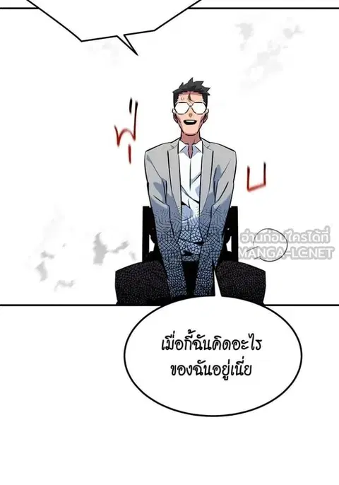 หน้า 120 จาก 143