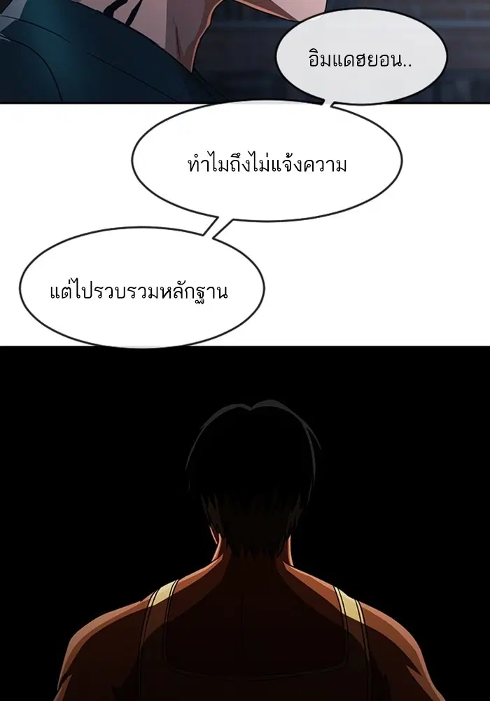 หน้า 144 จาก 170