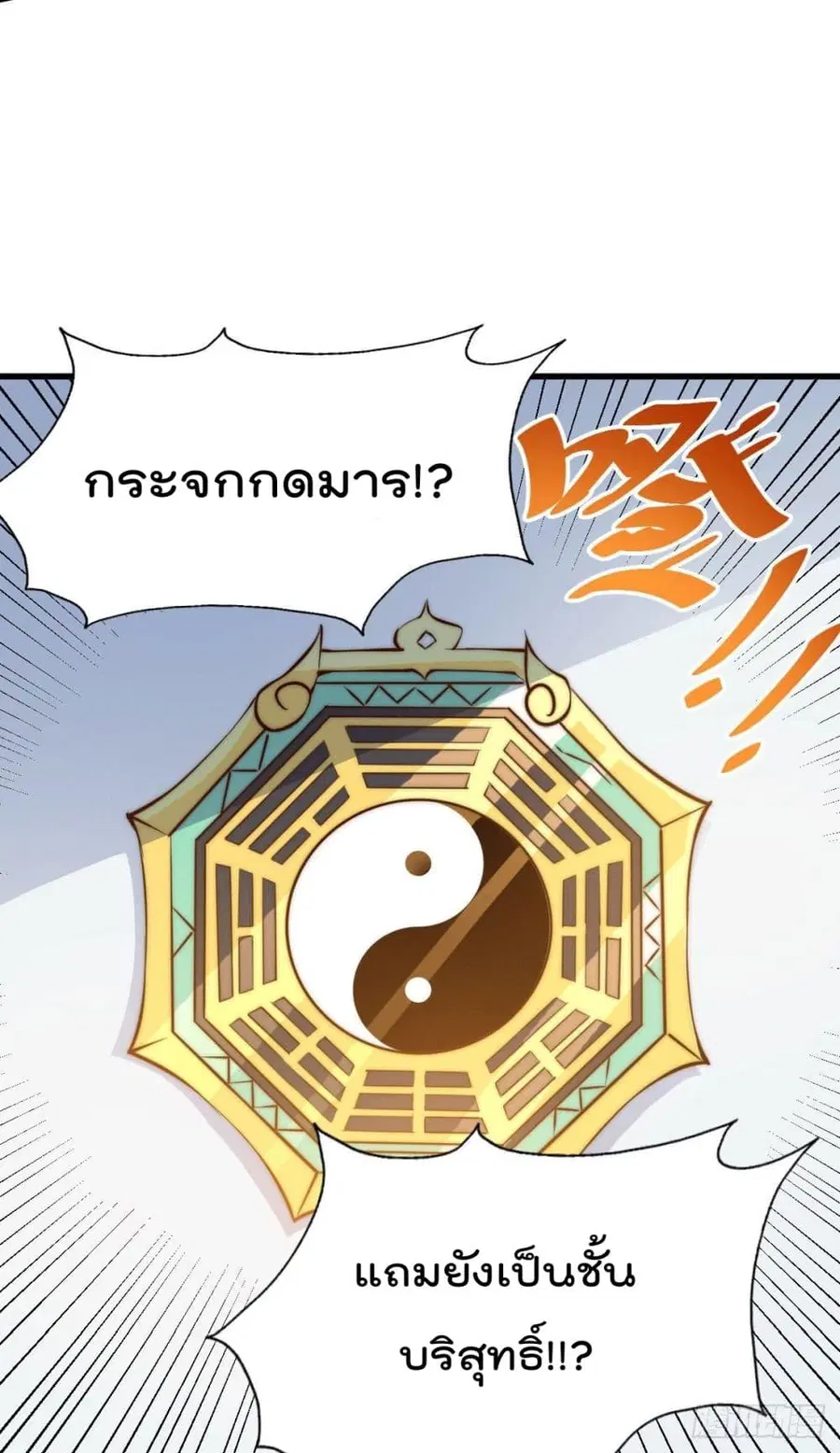 หน้า 33 จาก 56