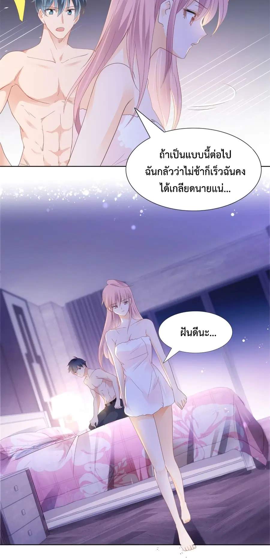 หน้า 15 จาก 21