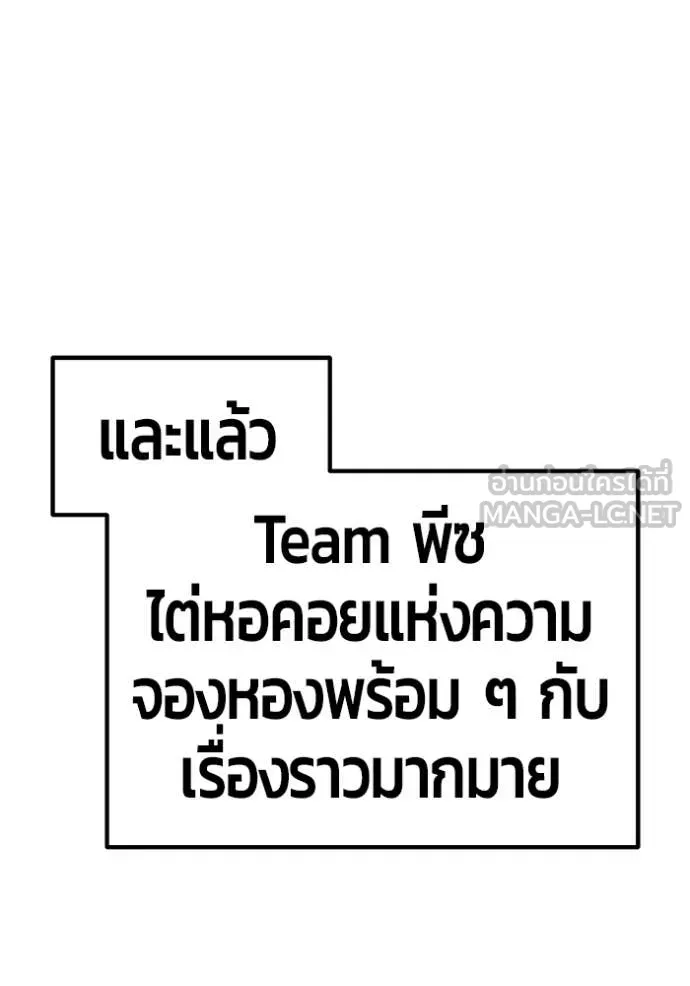 หน้า 173 จาก 387