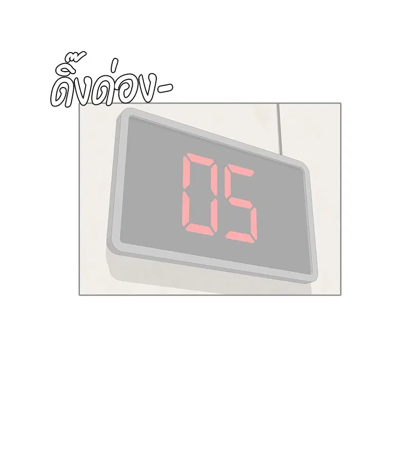 หน้า 58 จาก 112