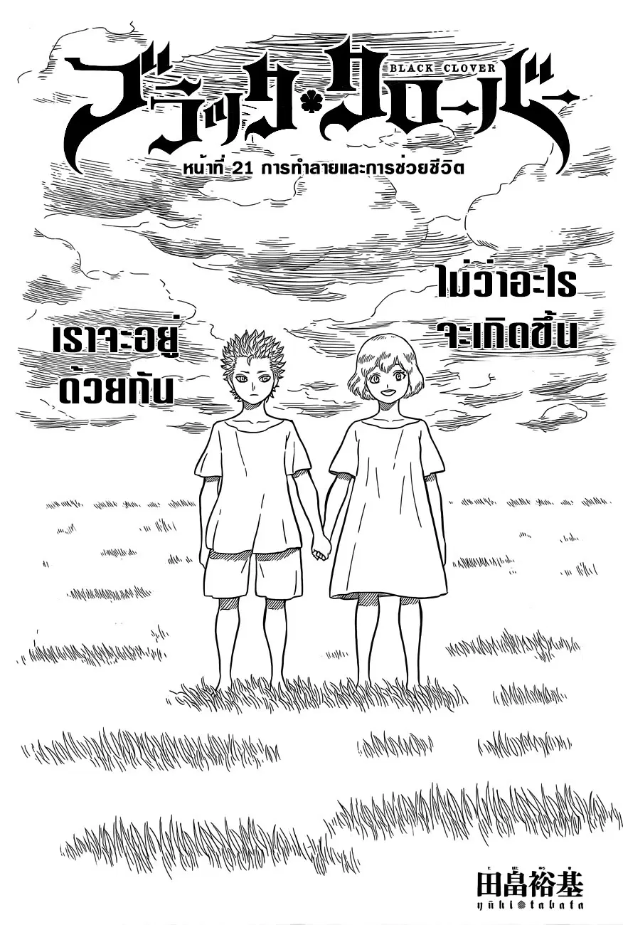 หน้า 1 จาก 20