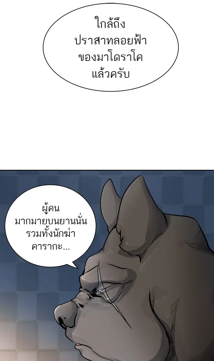 หน้า 89 จาก 93