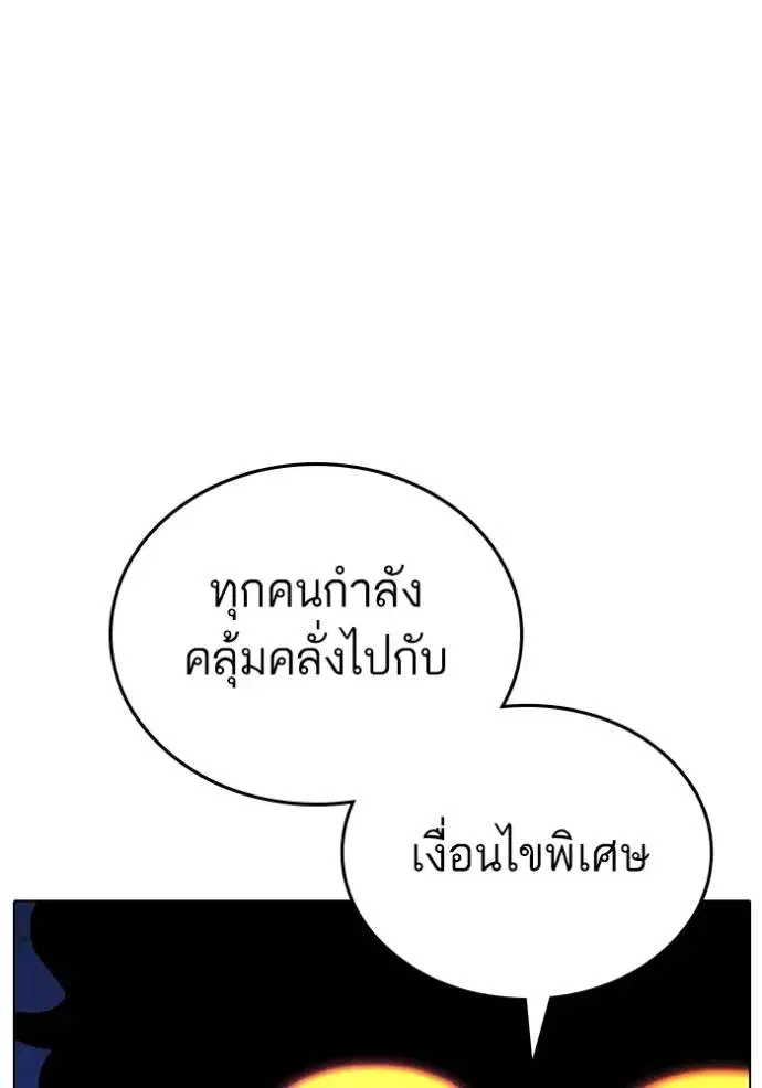 หน้า 64 จาก 211