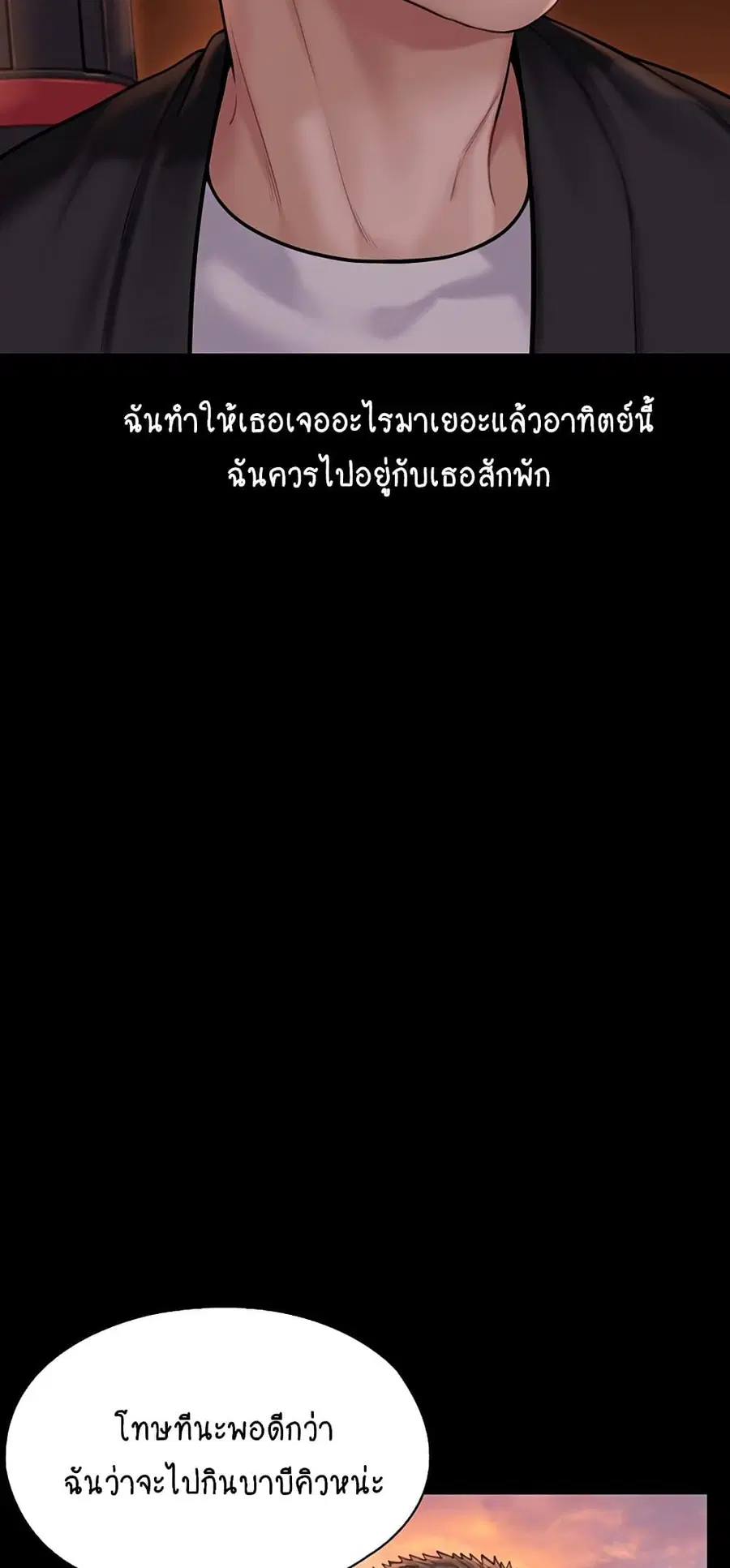 หน้า 60 จาก 75