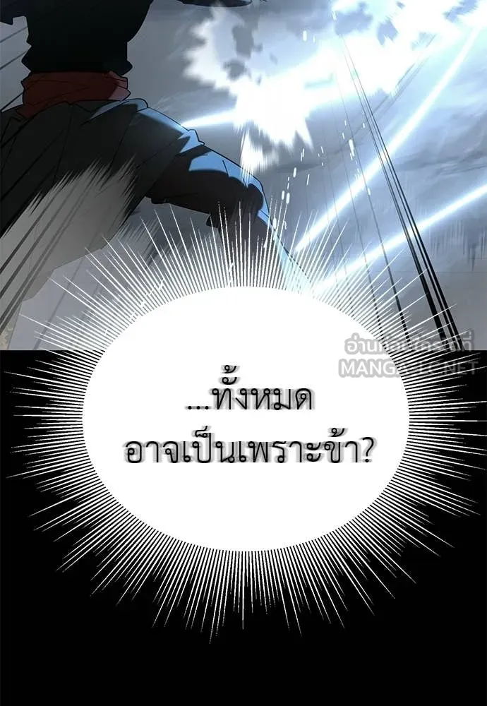 หน้า 100 จาก 209