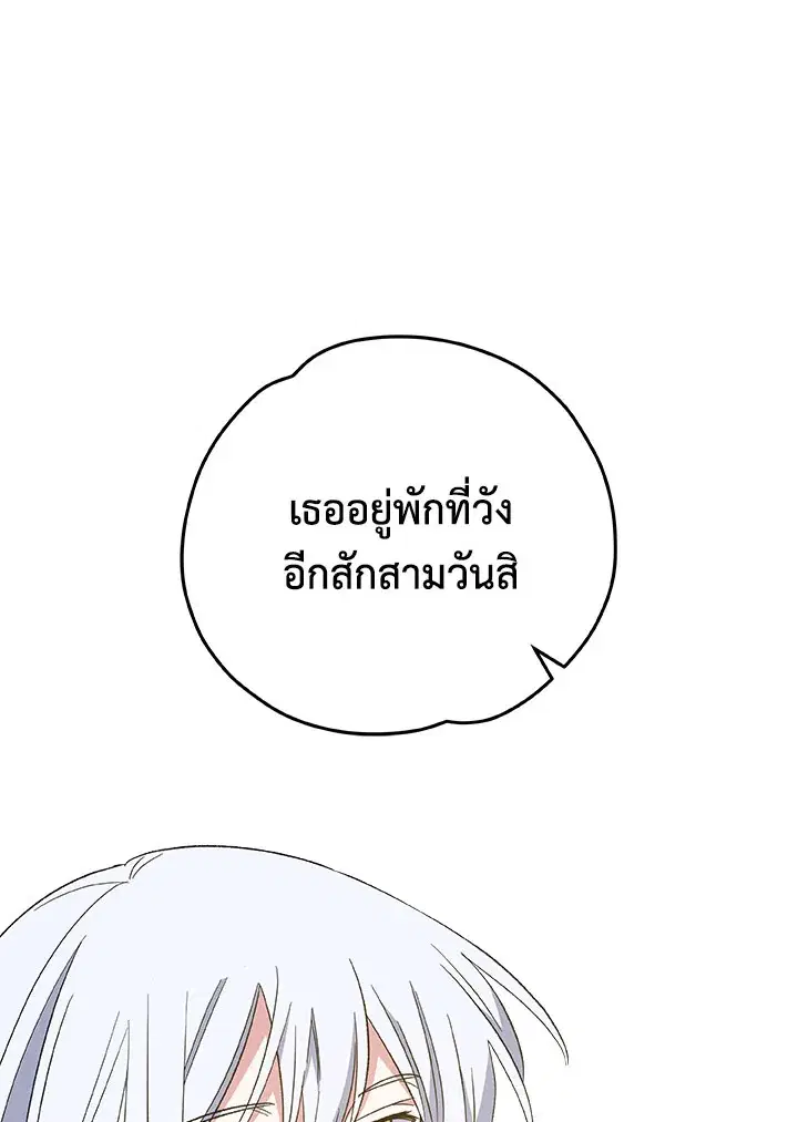 หน้า 74 จาก 116